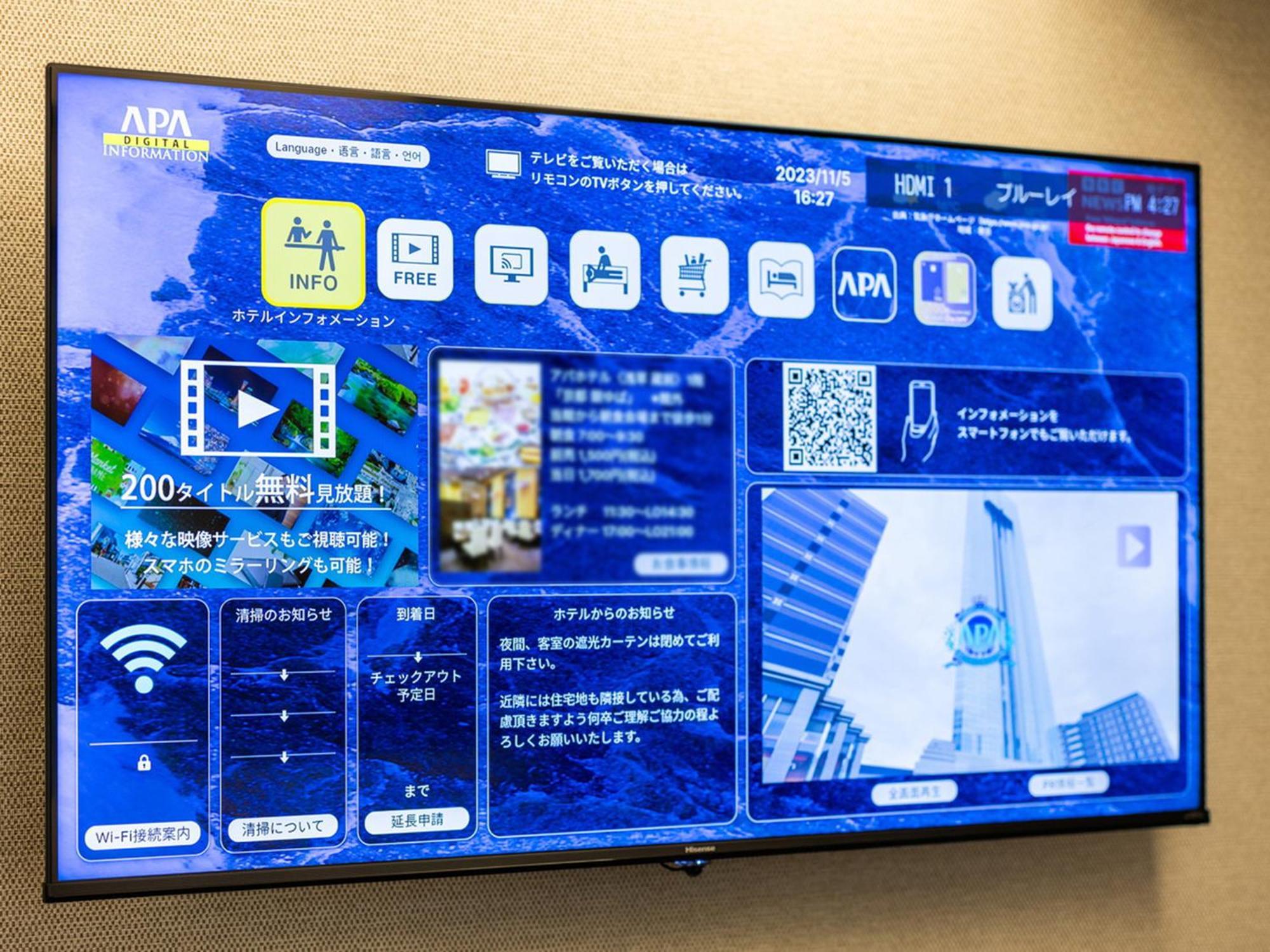 Apa Hotel Tokyo Nishikasai Ekimae מראה חיצוני תמונה