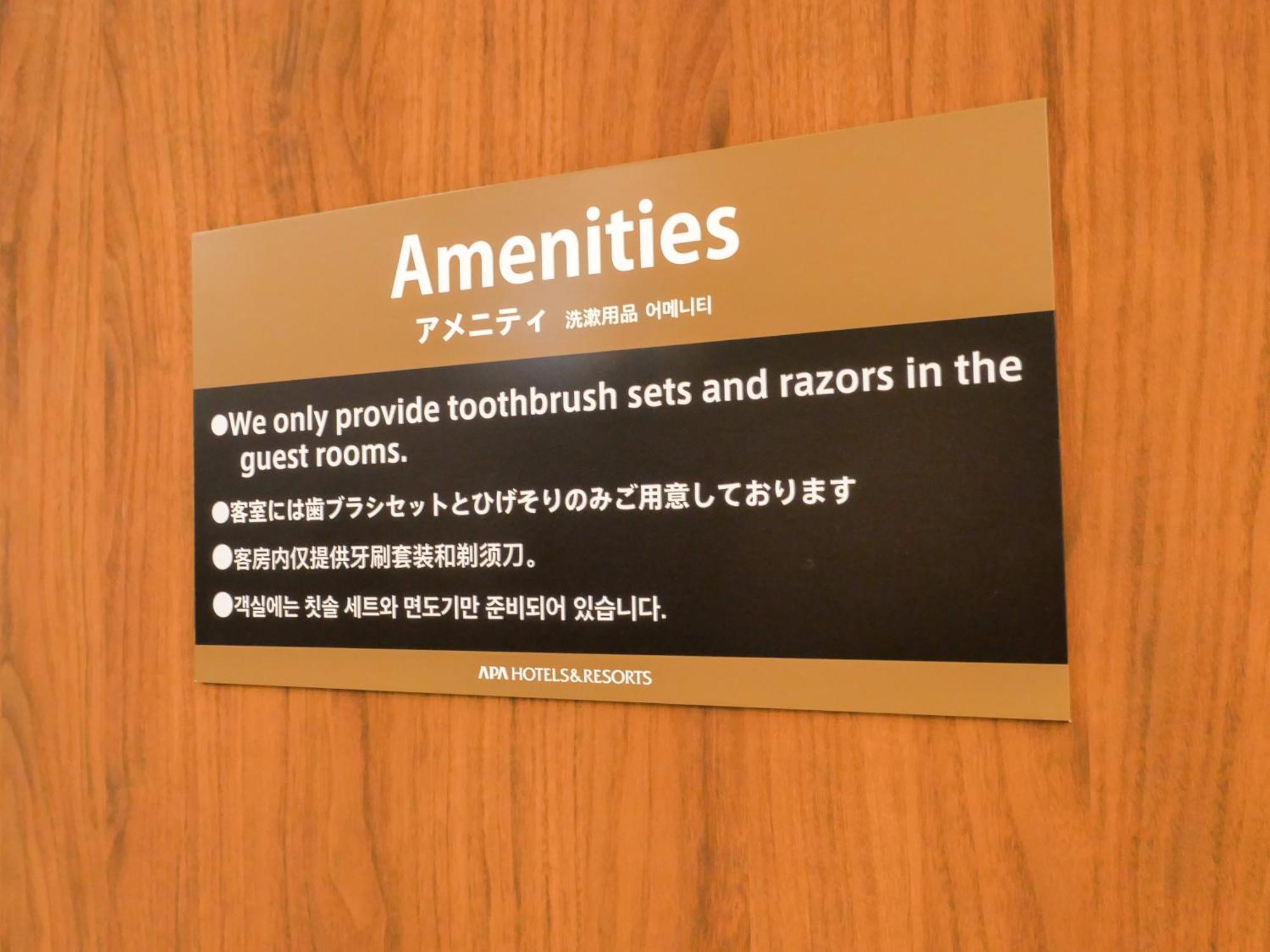 Apa Hotel Tokyo Nishikasai Ekimae מראה חיצוני תמונה